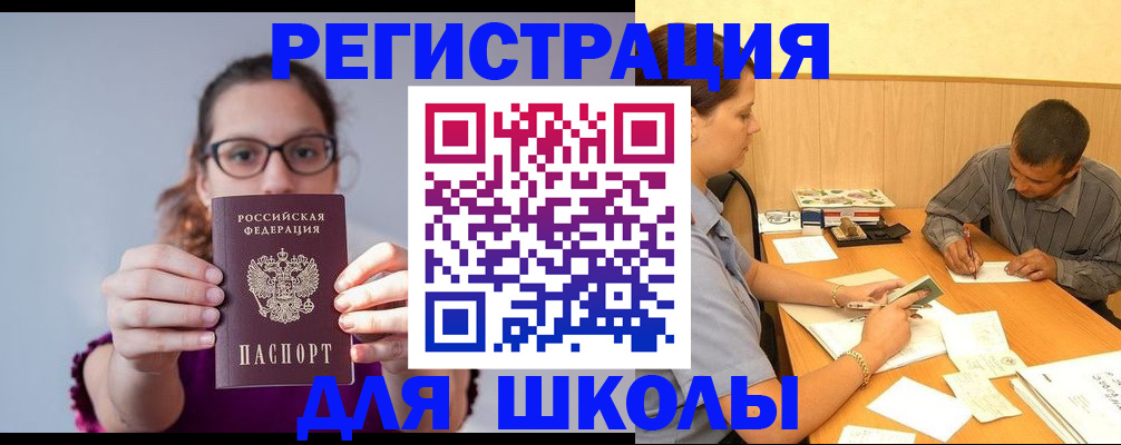 форма 3 в Кандалакше